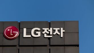Акции LG Electronics выросли на новостях о разработке оборудования для производства чипов памяти для ИИ