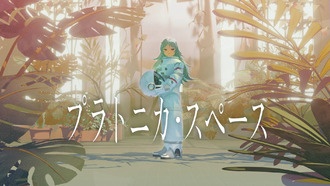 Анонсирована психологическая приключенческая игра PLATONICA SPACE для PC