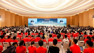 В Пекине стартовал Международный конгресс фундаментальной науки 2025