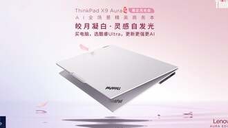 Lenovo представила ThinkPad X9 Aura в белом цвете Moonlight с OLED-экраном 2,8K 120 Гц и процессором Core Ultra 9