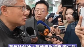 Nvidia получила разрешение на продажу чипов H20 в Китае