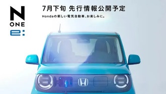 Honda представила компактный электромобиль N-ONE e — японский аналог Wuling Hongguang Mini