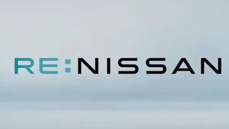 Nissan закрывает 64-летний завод в Японии и сокращает производство на 1 млн автомобилей в год