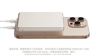 Xiaomi готовит к глобальному релизу ультратонкий магнитный повербанк Super Slim Magnetic Power Bank 5000