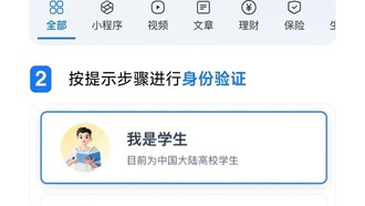 Apple добавила поддержку Alipay для образовательных скидок на Mac и iPad