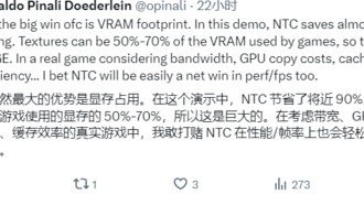 NVIDIA представила технологию RTX NTC, которая снижает нагрузку на видеопамять на 90% в сочетании с DirectX