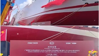 BYD расширяет флот: седьмое судно для перевозки автомобилей «Zhengzhou» вышло в море