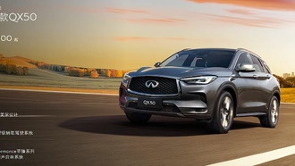Infiniti представила в Китае обновлённый кроссовер QX50 по цене от 3,5 млн рублей