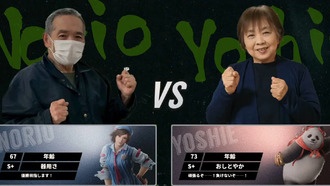 73-летний игрок победил в турнире по Tekken 8 среди пожилых в Японии