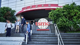 Трейдеры делают ставки на дальнейший рост акций TSMC после отчётности