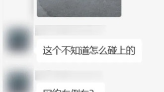 Мошеннические «страховки» для автомобилей: как водителей обманывают в Китае