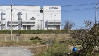 Японский производитель чипов Kioxia разместил дебютные облигации на $2,2 млрд