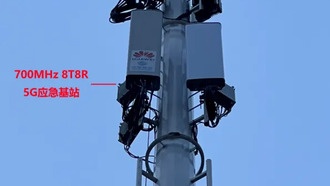 Huawei развернула первый в мире аварийный 5G-базис: работает без электричества и интернета