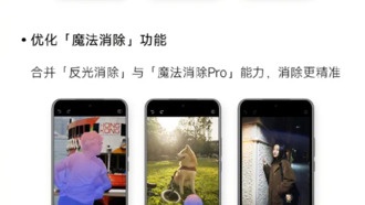 Xiaomi HyperOS 2 получил важное обновление с поддержкой синхронизации фото между iPhone и Xiaomi