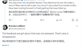 Microsoft удалила упрощённую панель задач в Windows 11 из-за негативных отзывов пользователей