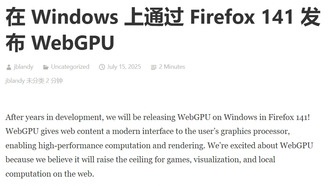 Firefox наконец-то добавит поддержку WebGPU — технологии, которую Chrome использует уже несколько лет