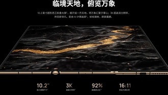 Huawei готовит революционный складной смартфон Mate XT 2 с поддержкой спутникового интернета