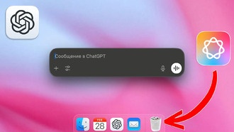 ChatGPT получил новый режим записи разговоров для macOS