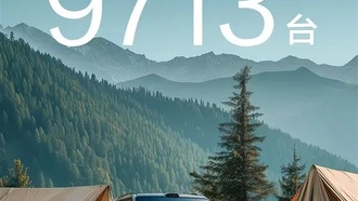 Новый внедорожник Dongfeng Mengshi M817 собрал 9713 предзаказов за час