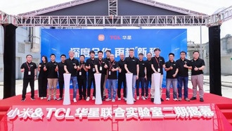 Xiaomi и TCL CSOT открыли вторую фазу совместной лаборатории по разработке дисплеев