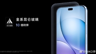 WIKO Hi畅享 80 Pro с поддержкой 5G и HarmonyOS поступил в продажу в Китае