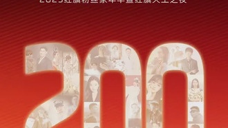 Китайский бренд Hongqi достиг 2 миллионов владельцев