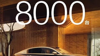 Luxury-седаны Zunjie S800 за 50 дней получили 8000 заказов, обгоняя Maybach