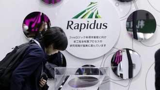 Япония делает шаг к целям в области ИИ с первым прототипом чипа от Rapidus