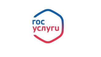 Минцифры опровергло слухи о сборе данных молодёжи через «Госуслуги»