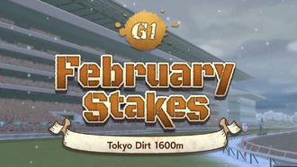 Umamusume Pretty Derby — Гайд по забегу «Февральские Стейкс» на 3-м году