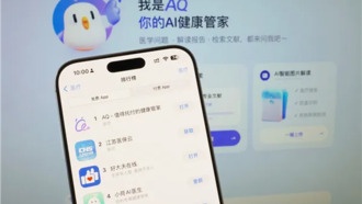 Приложение AQ от Ant Group стало лидером в категории «Здоровье» в App Store