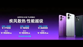 OPPO представила K13 Turbo с революционной системой охлаждения