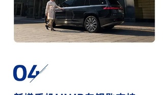 BYD обновила гибридный внедорожник Denza N9: новые функции для безопасности и комфорта