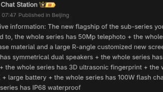 Базовый Redmi K90 может получить 50-мегапиксельную телекамеру и батарею 7000 мАч