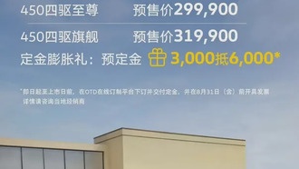 Volkswagen запускает предзаказ на новый флагманский SUV Teramont