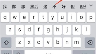 В WeChat тестируют автоматическую отправку сообщений по команде "over over"