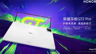 HONOR представила игровой планшет Pad GT 2 Pro с Snapdragon 8 Gen 3 и 8 динамиками