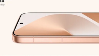 Huawei Pura 80: компания представила новый смартфон с процессором Kirin 9010S и экраном 6,6 дюйма