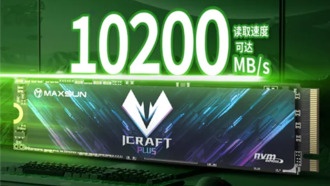 MSI представила SSD NM1200 PCIe 5.0 с рекордной скоростью чтения до 10 200 МБ/с