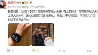 Realme GT8 Pro станет первым смартфоном с Snapdragon 8 Elite 2