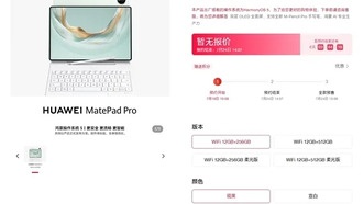 Huawei представила планшет MatePad Pro 12.2 с поддержкой PC-приложений