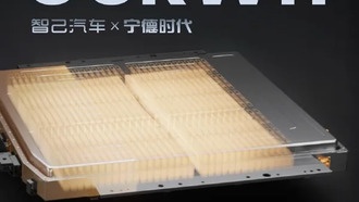 В новых гибридах от IM Motors появится аккумулятор на 66 кВт·ч с запасом хода свыше 450 км