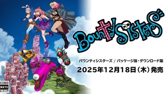 Bounty Sisters для Nintendo Switch выйдет 18 декабря в Японии