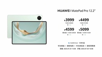 Huawei представила планшет MatePad Pro 12.2 с HarmonyOS 5 и стилусом M-Pencil Pro