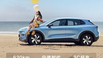 Deepal S05 с увеличенным запасом хода: 620 км на одной зарядке и быстрая зарядка за 15 минут