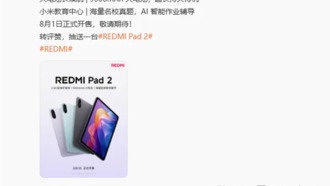 Redmi представила бюджетный планшет Pad 2 с защитой для глаз