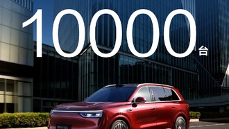 Электрический внедорожник AITO M8 собрал 10 000 предзаказов за 8 часов