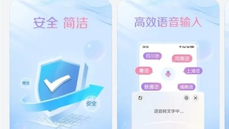 Xiaoyi Input Method стала первым приложением HarmonyOS 5 с 10 млн установок