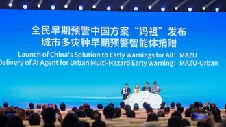 Китай представил глобальную систему раннего предупреждения о стихийных бедствиях на базе ИИ