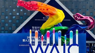 Китай предложил создать глобальную организацию по управлению ИИ